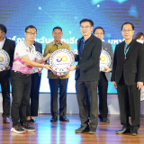 กระทรวง อว.จัดตั้ง Thai University Consortium (TUC) ขับเคลื่ ... Image 72