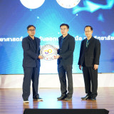 กระทรวง อว.จัดตั้ง Thai University Consortium (TUC) ขับเคลื่ ... Image 89