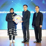 กระทรวง อว.จัดตั้ง Thai University Consortium (TUC) ขับเคลื่ ... Image 90