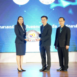 กระทรวง อว.จัดตั้ง Thai University Consortium (TUC) ขับเคลื่ ... Image 91