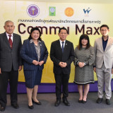 ปลัด อว. เปิดตัวระบบ “COMMU MAX” นวัตกรรมการสื่อสารภาครัฐที่ ... พารามิเตอร์รูปภาพ 2