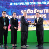 ดร.ดนุช เลขานุการรัฐมนตรี อว. มอบ 10 รางวัลผลงานการประกวดเทค ... Image 5