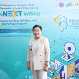 บพค. จัดงานประชุมวิชาการ “PMU-B Brainpower Congress 2023 : F ... พารามิเตอร์รูปภาพ 5