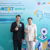 บพค. จัดงานประชุมวิชาการ “PMU-B Brainpower Congress 2023 : F ... พารามิเตอร์รูปภาพ 3