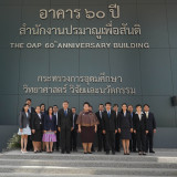 “ศุภมาส” เปิด “ศูนย์อำนวยการสถานการณ์ฉุกเฉินทางนิวเคลียร์และ ... Image 3