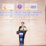 อว. ผลักดันหลักสูตร CWIE + EEC Model Type A Matching Day ส่ง ... พารามิเตอร์รูปภาพ 1