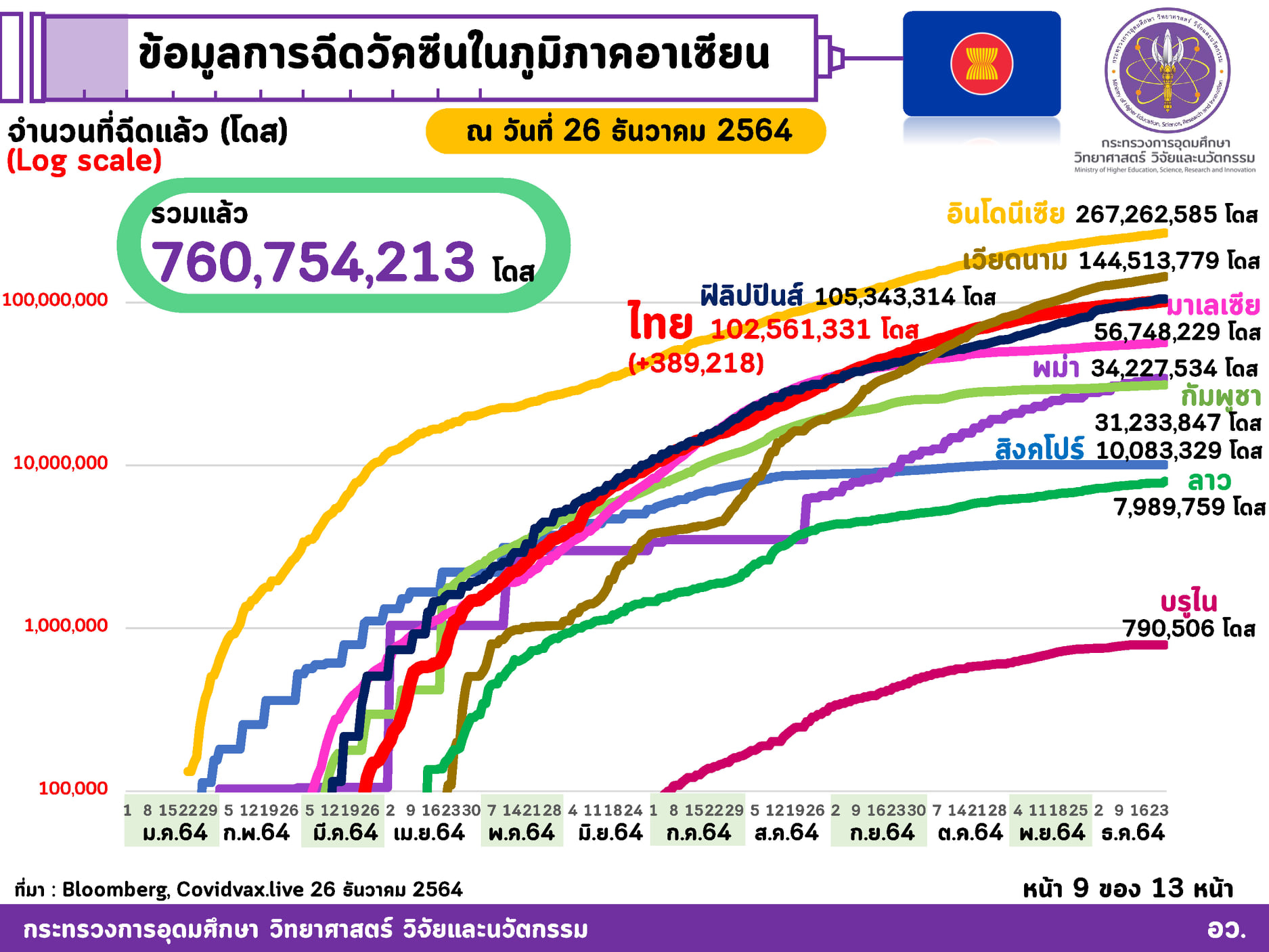 270003617 4498435180282019 3761539157986433255 n