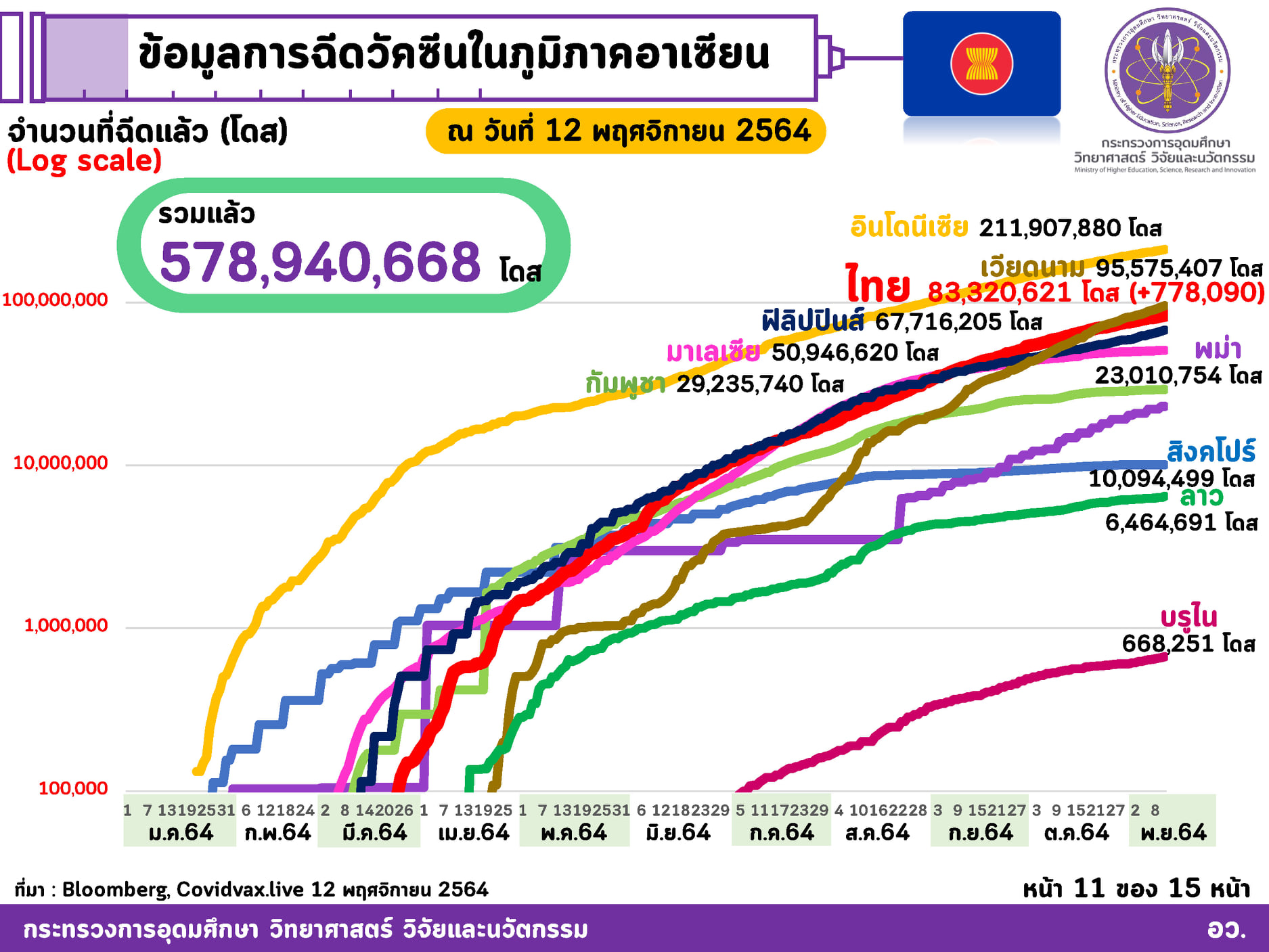 256657666 4339710692821136 2807153451683673564 n