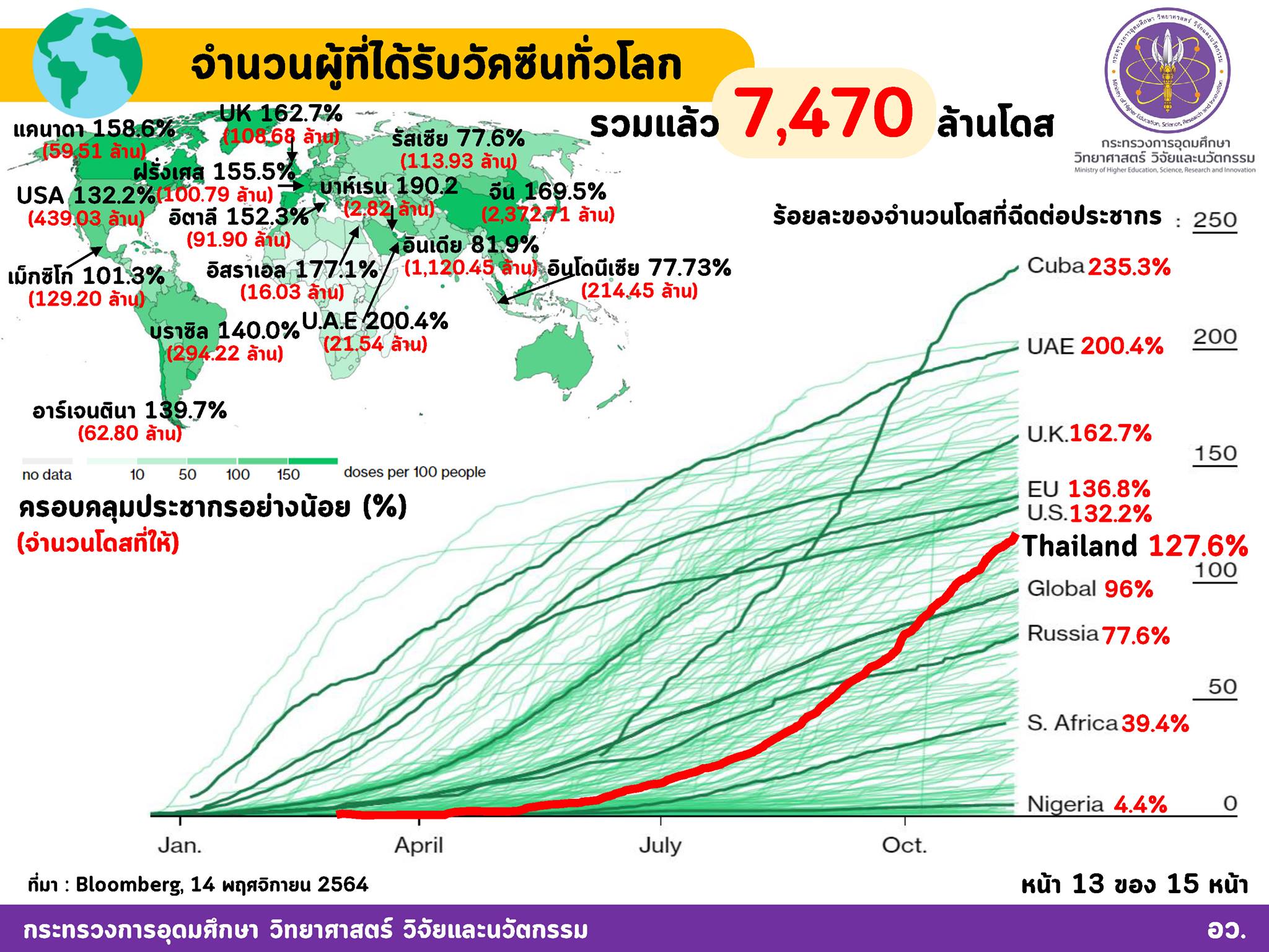257500794 4346328658826006 6246503000065776868 n