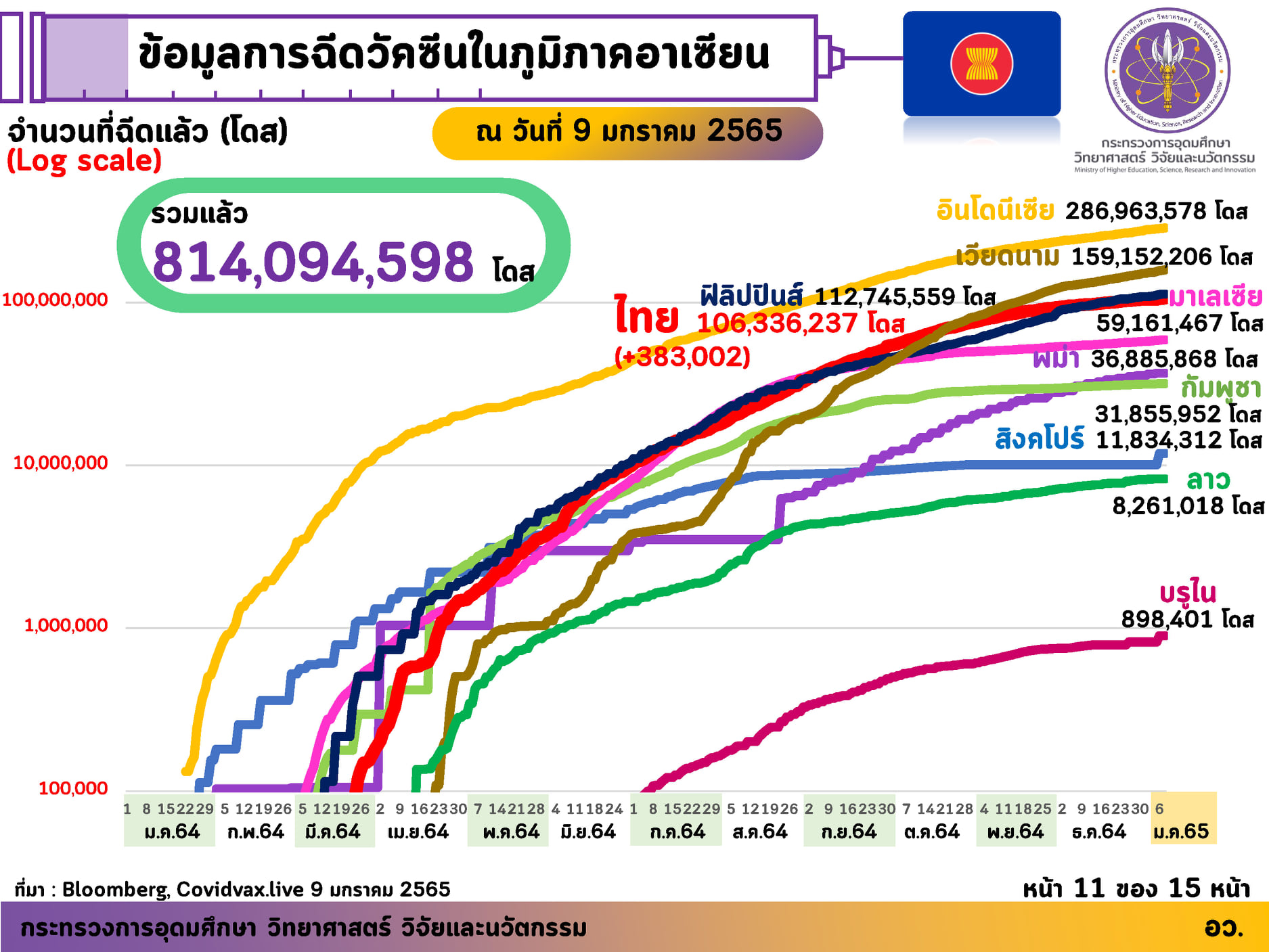 271665141 4542129989245871 844661119714321551 n