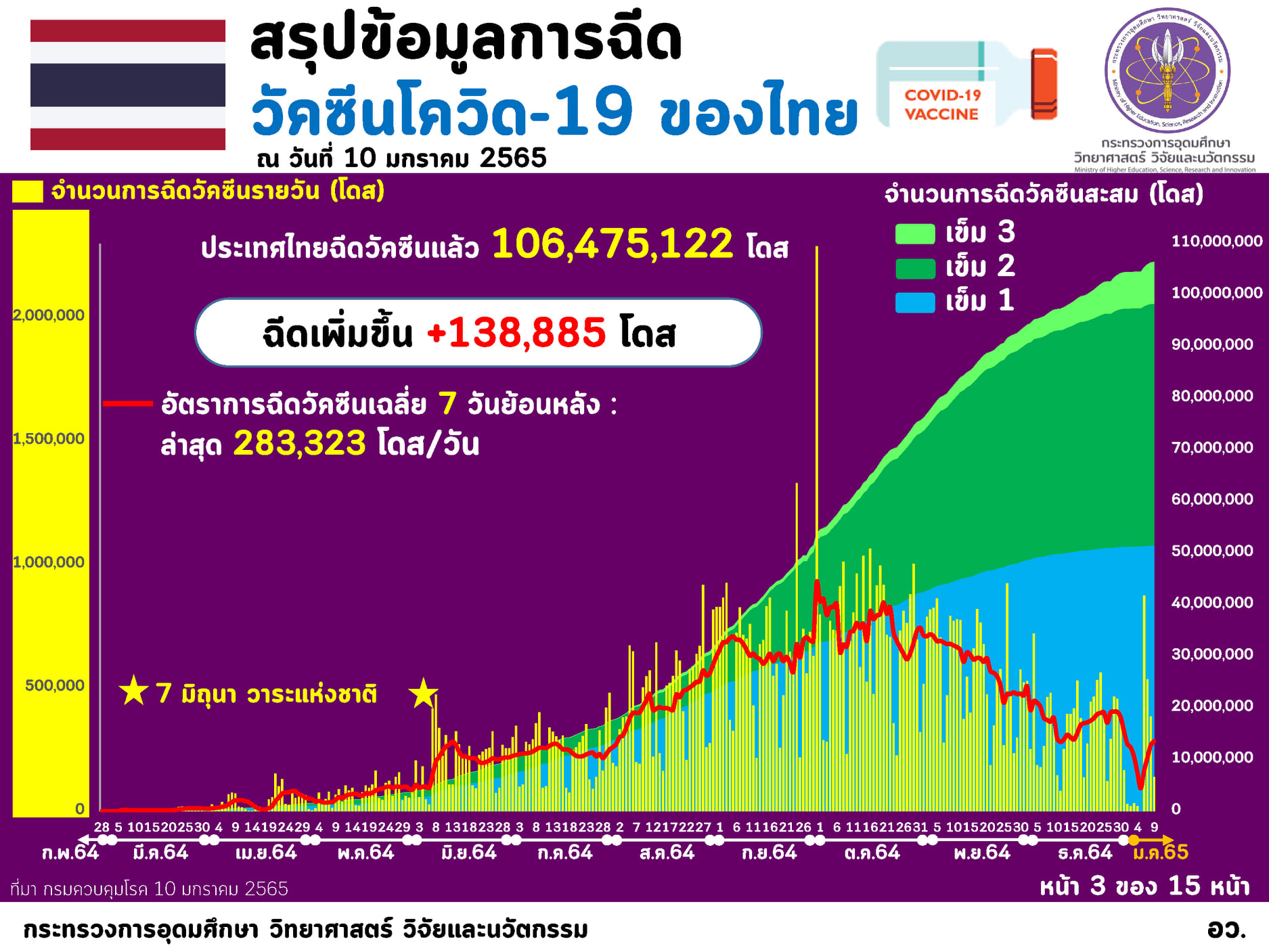 271733578 4545052368953633 3796804315096156295 n