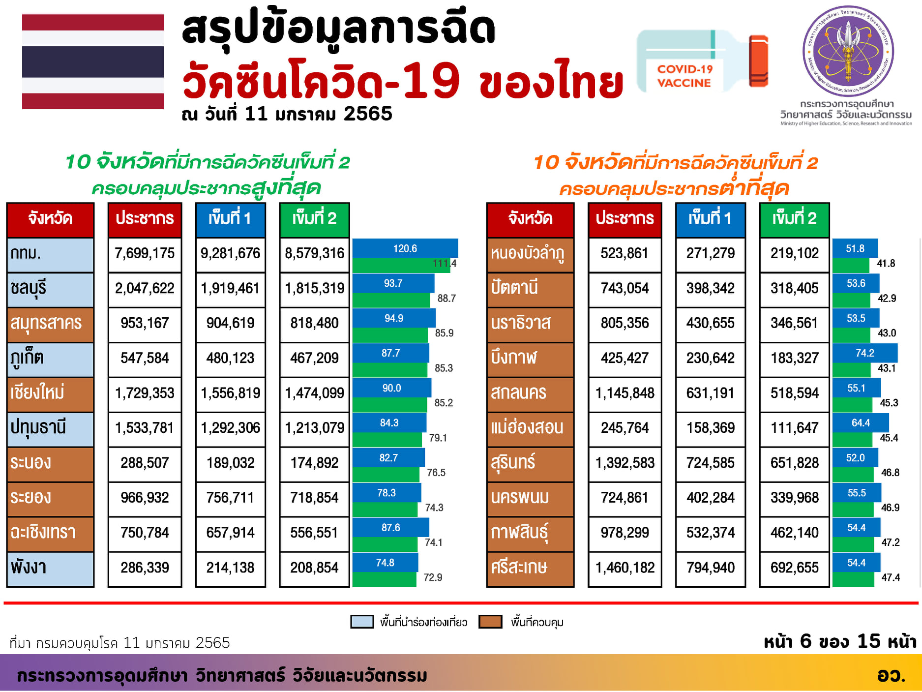 271740834 4547829228675947 5734525644968801538 n