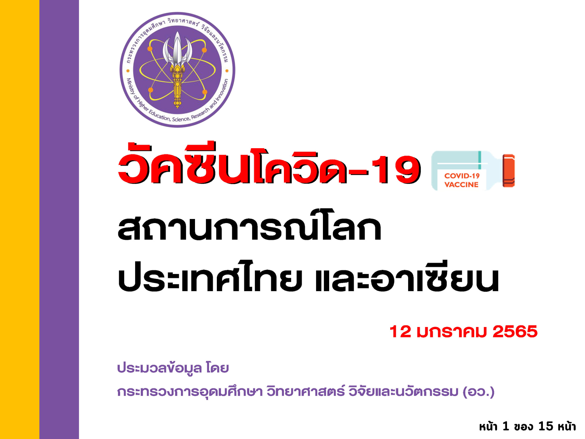 270231090 4550796525045884 3863415375657854038 n