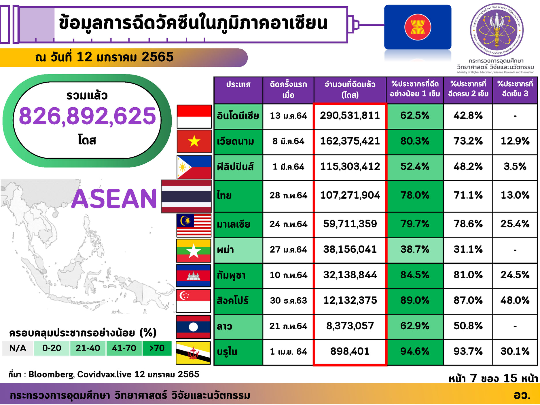 271549301 4550796761712527 6180780503509932477 n