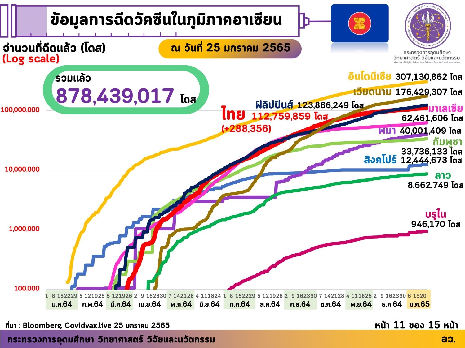 272713635 4607974059328130 1723215581776089571 n