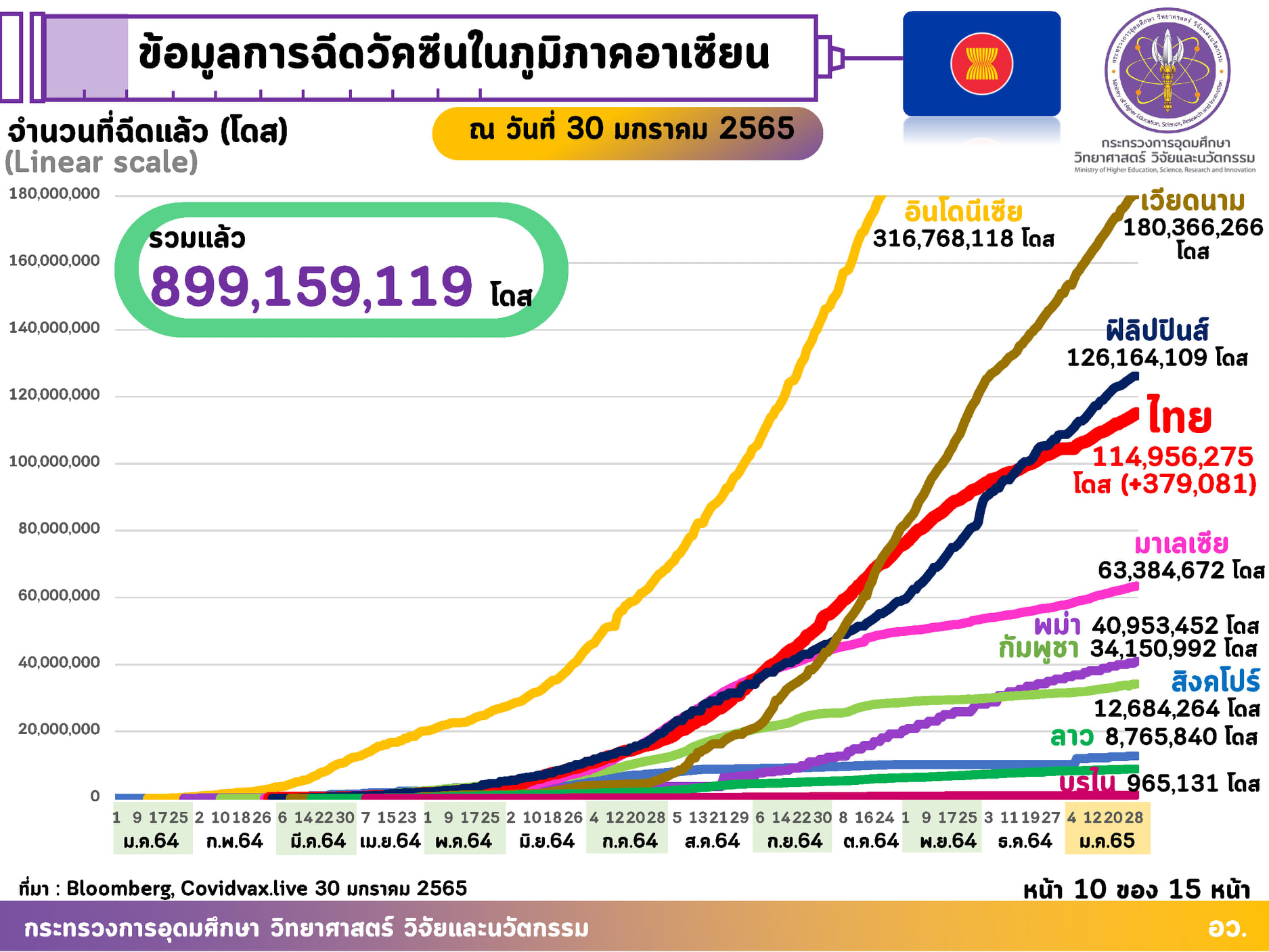 272994533 4629039330554936 7850621515333305594 n