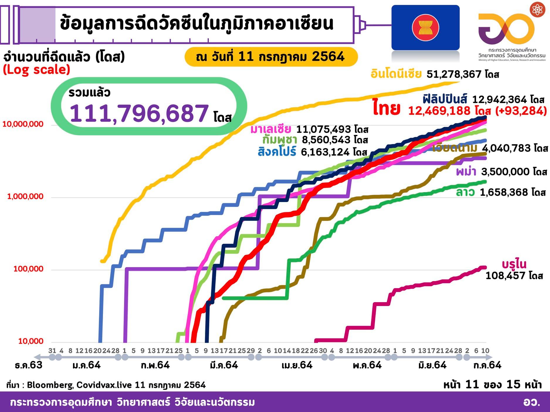 215993289 3963964450395764 2708903369103908086 n