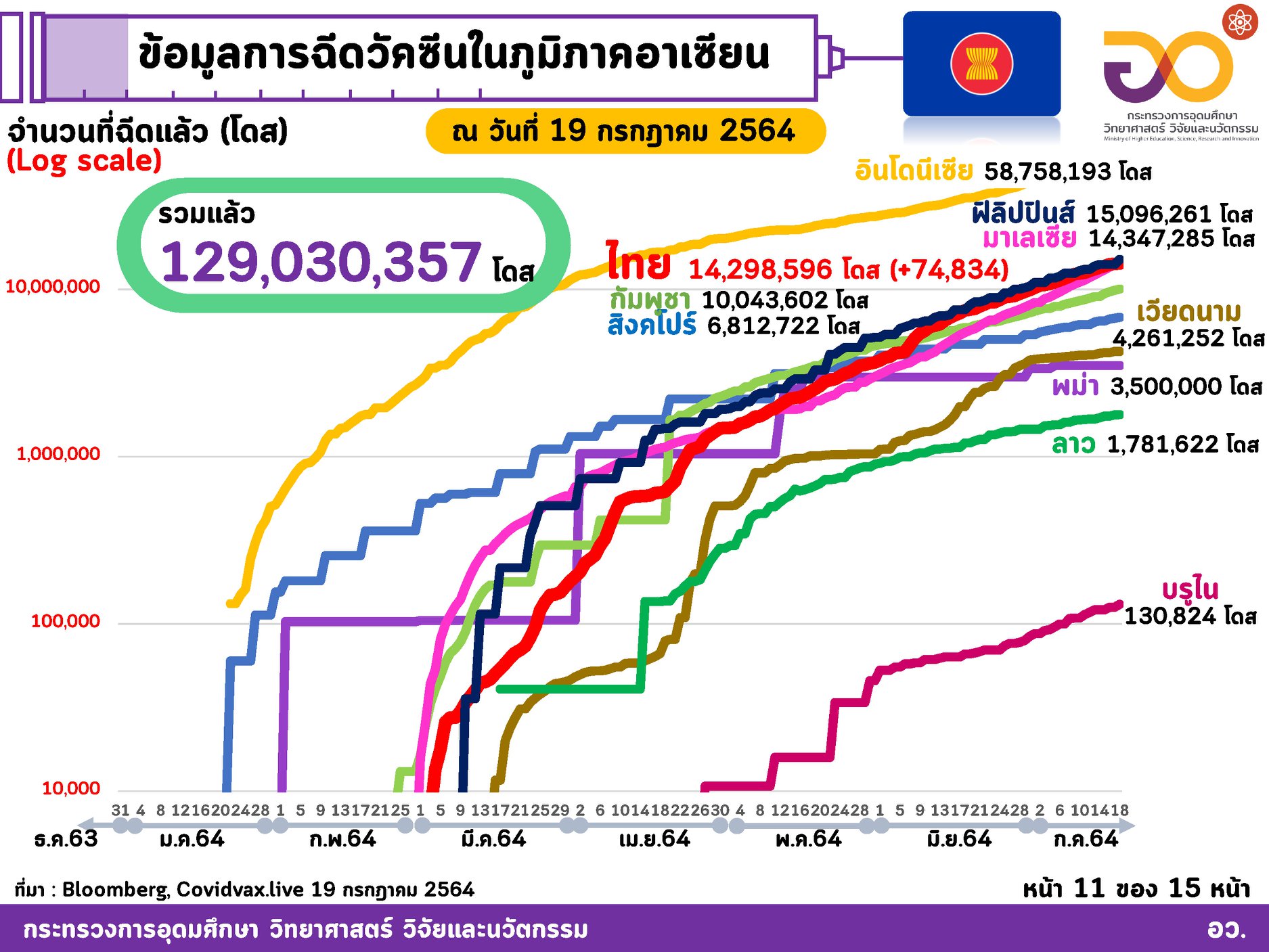 217010197 3986837301441812 4913656518697968614 n