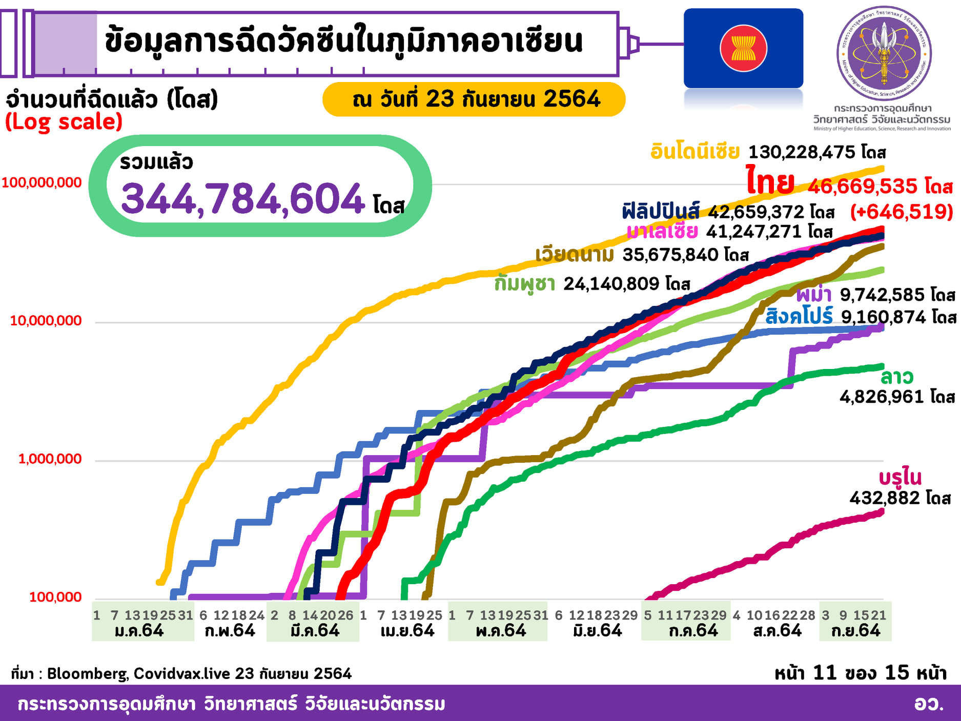 242321258 4184538798338327 4268686825352501857 n