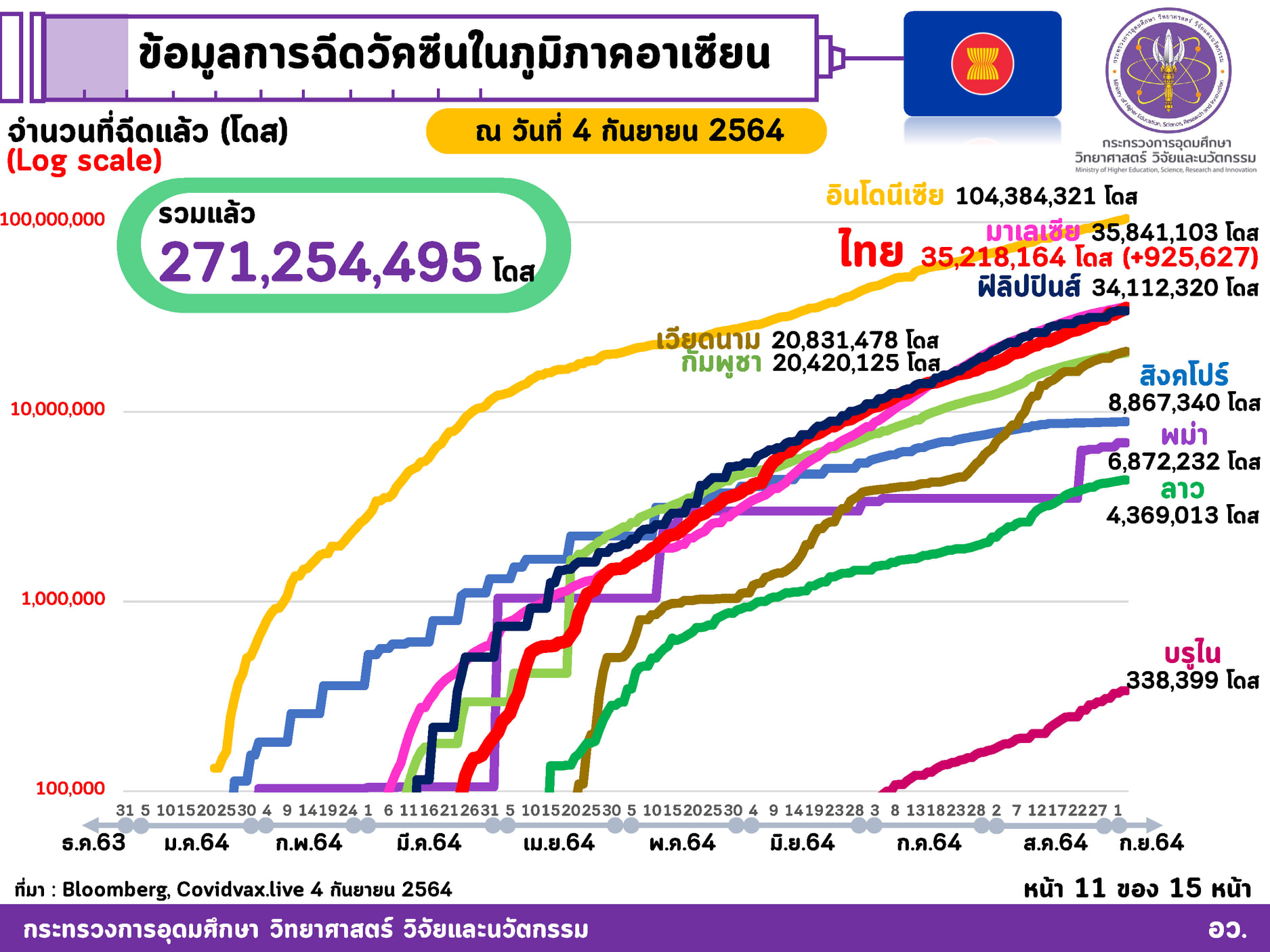 240903066 4124845304307677 7916523608949049225 n
