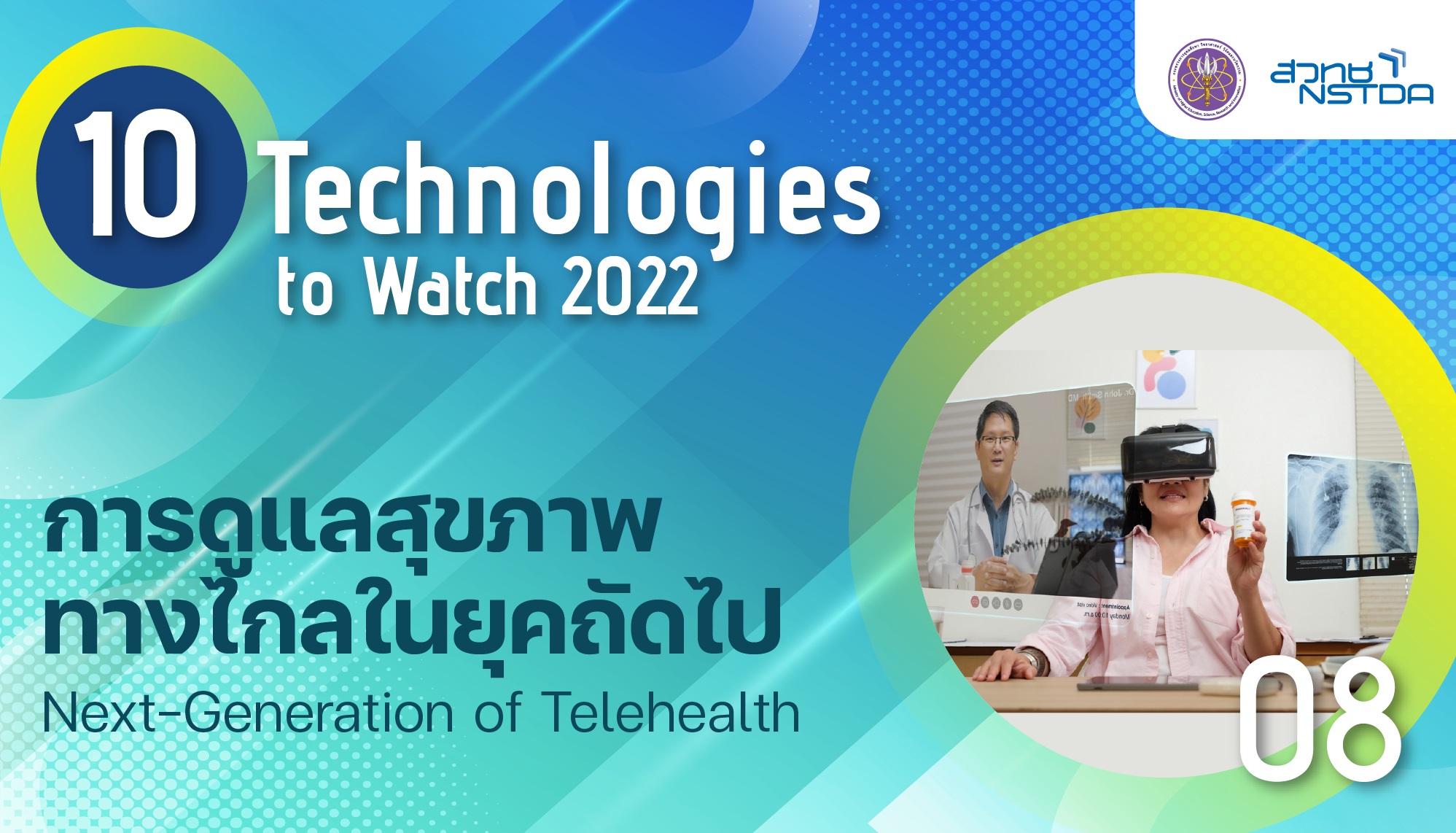 tech tech8 NextGeneration of Telehealth 2 Feature Image