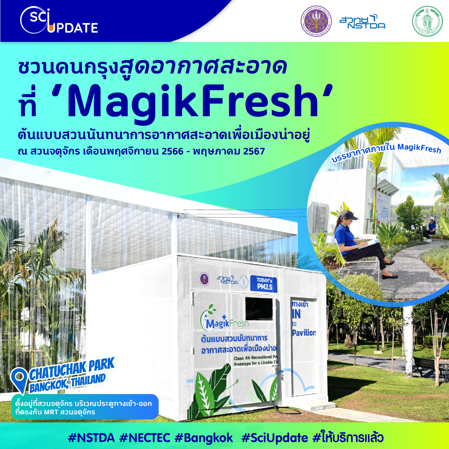 10 Sci Update MagikFresh pavillion FB1 1536x1536