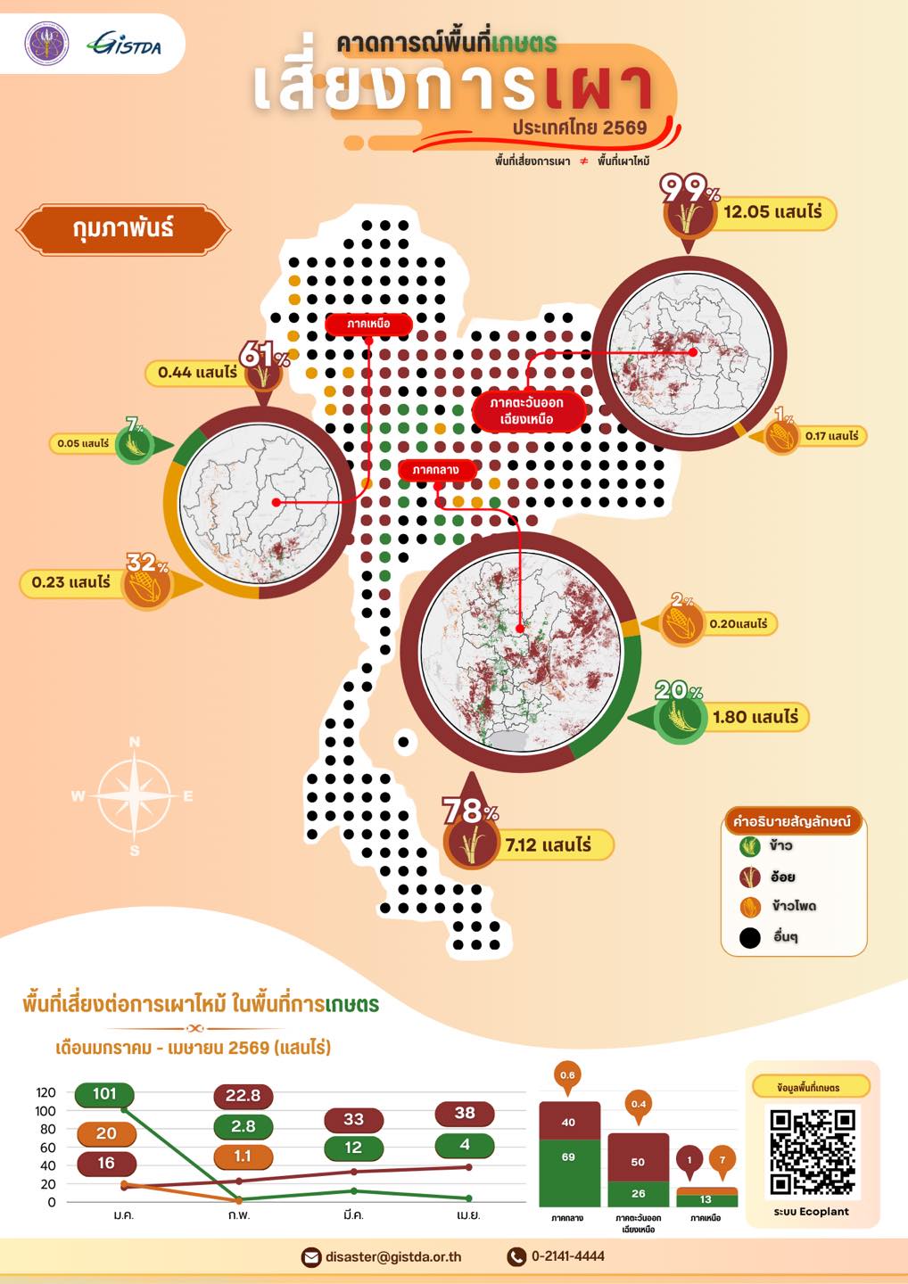 625279894 1378252377677745 692917902583539187 n