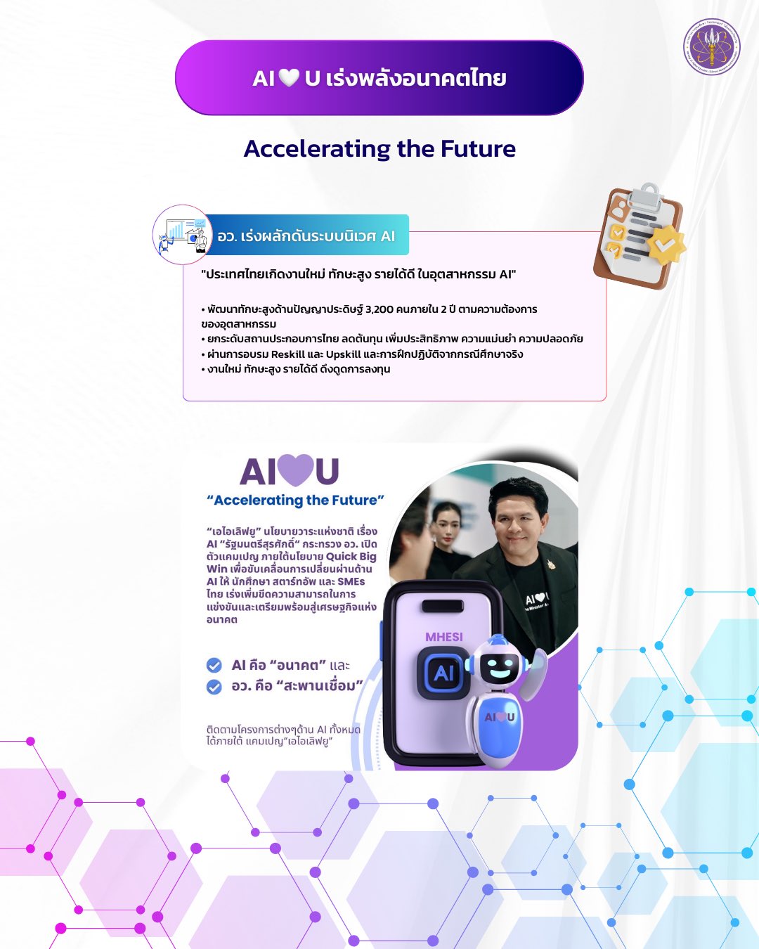 584538595 18030908396734645 8028965639749838189 n