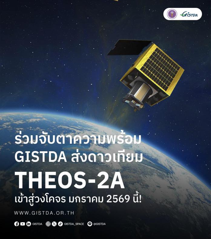 n20251217095323 203620