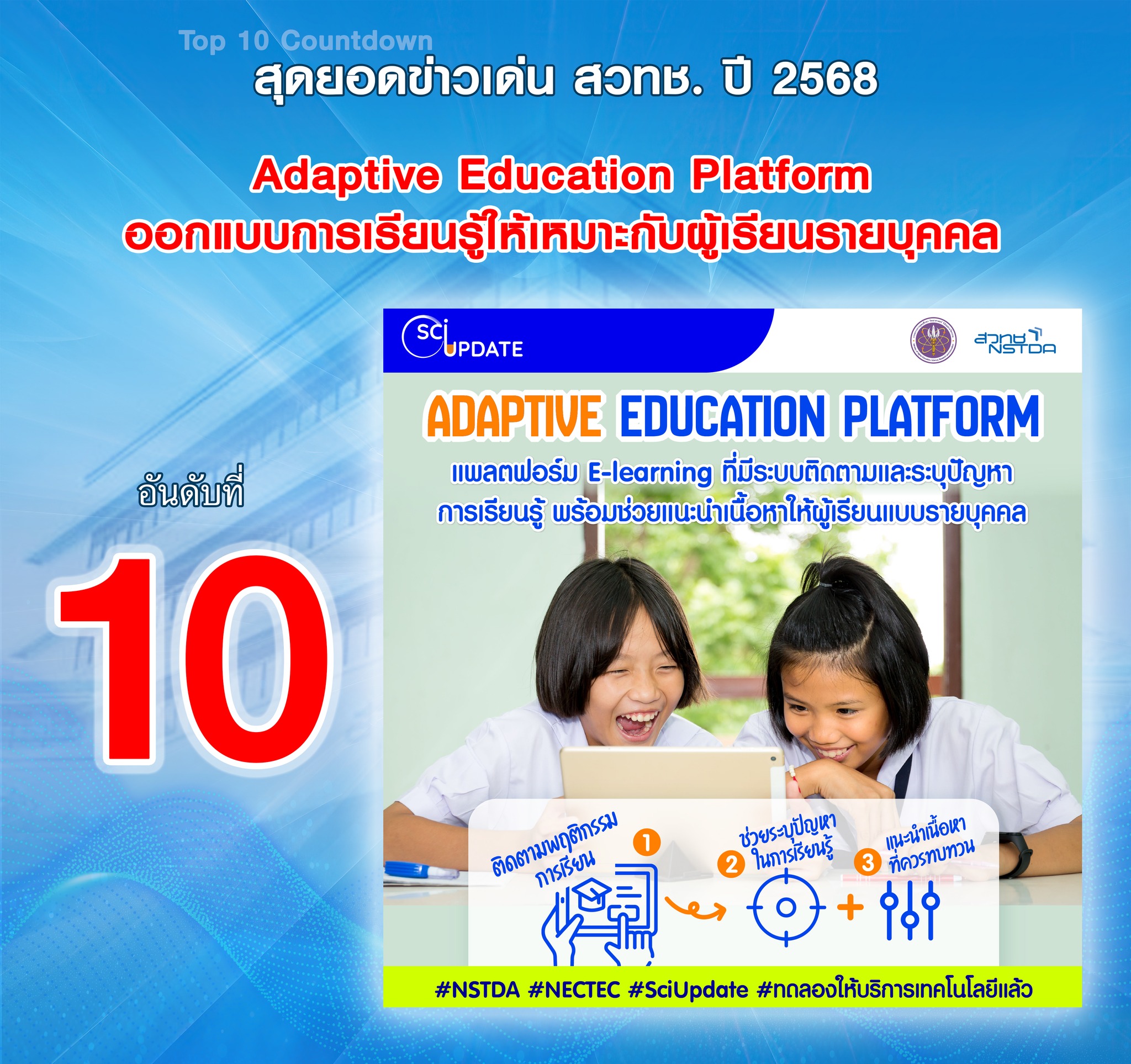 603863161 1310668427769191 2394234334232653233 n