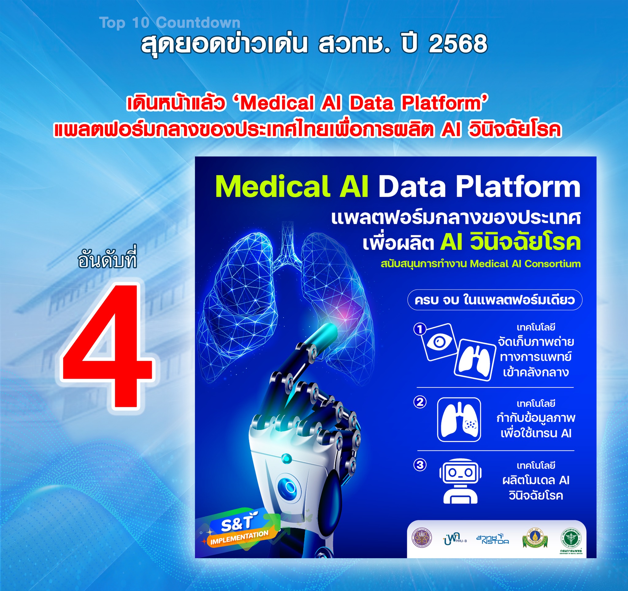 605531949 1310665981102769 1533115685097748364 n