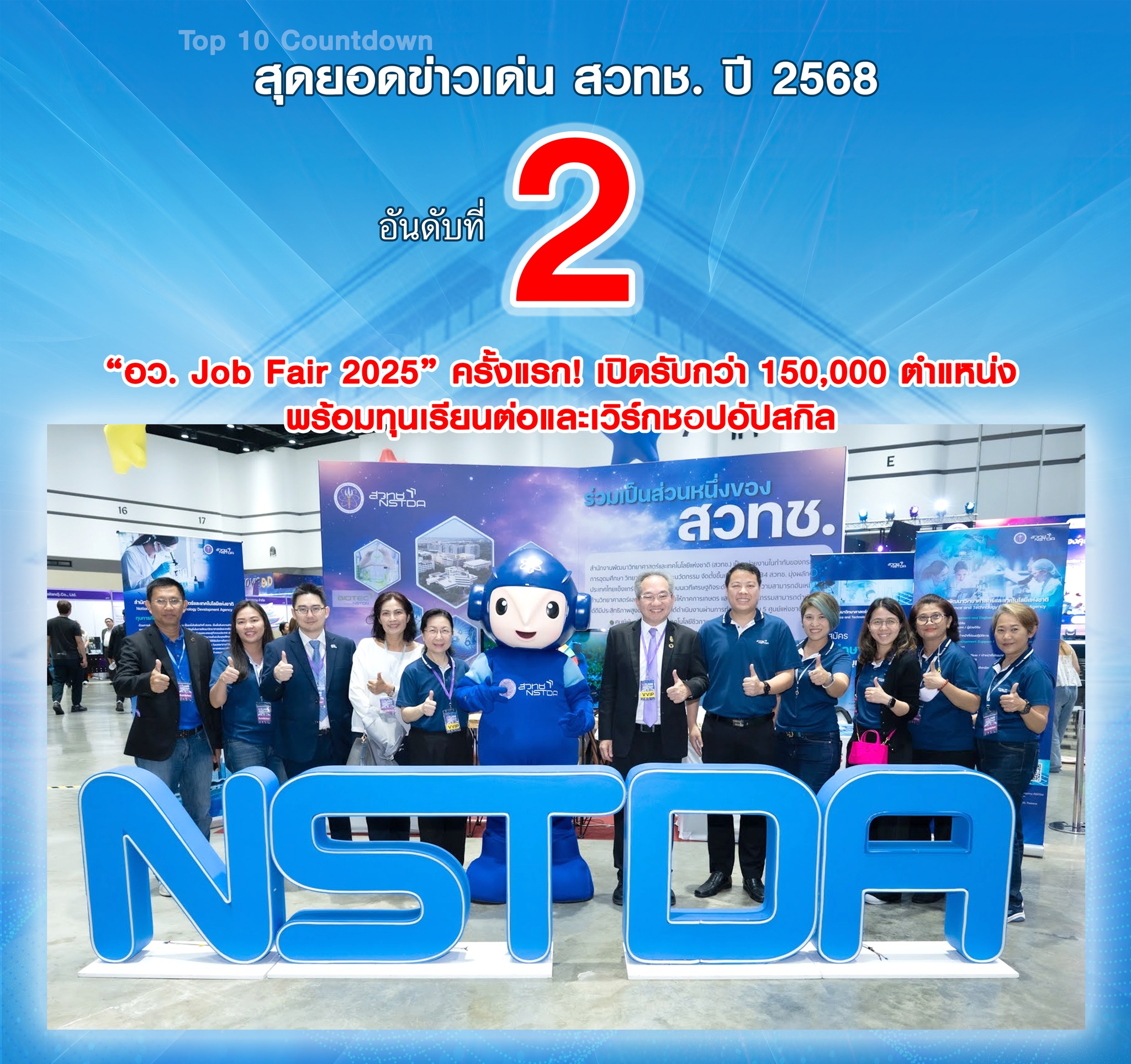 607113139 1310725221096845 5551948612618448958 n