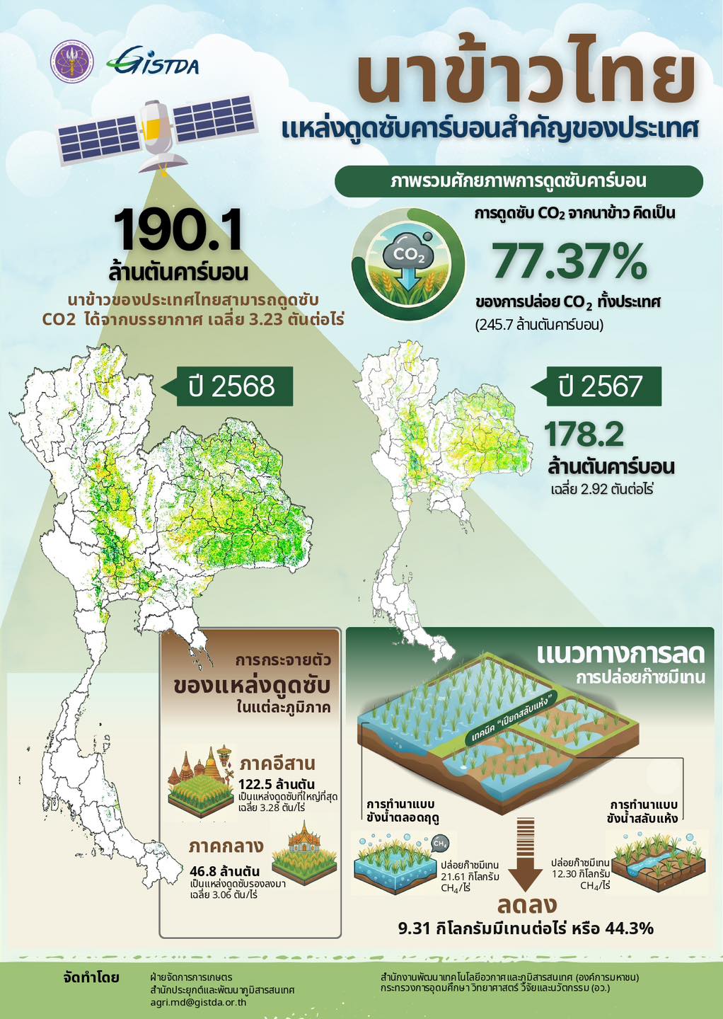 616841923 1357425666427083 6388537714286174562 n