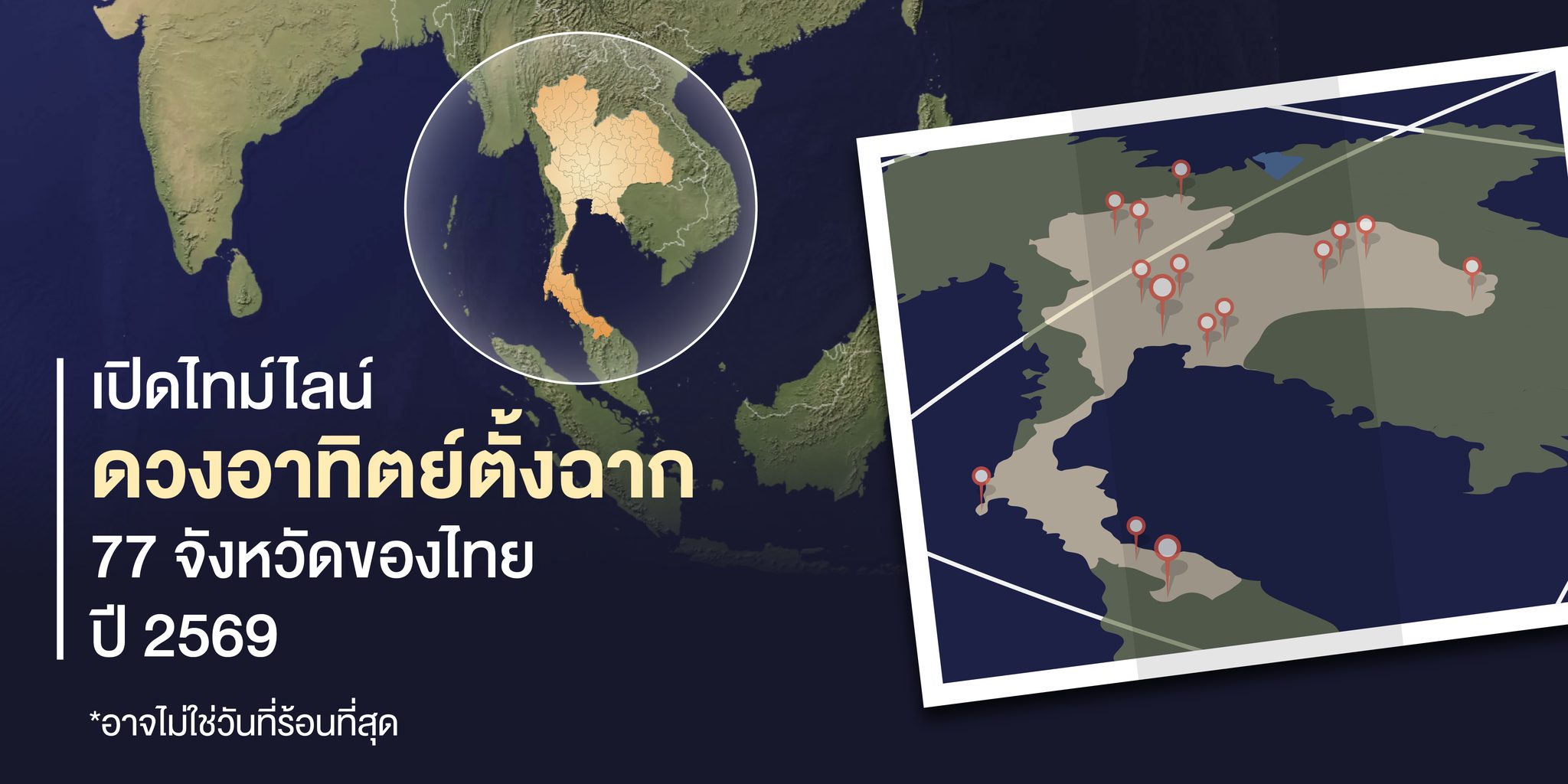 657758765 1357702426400296 6328778699066052231 n