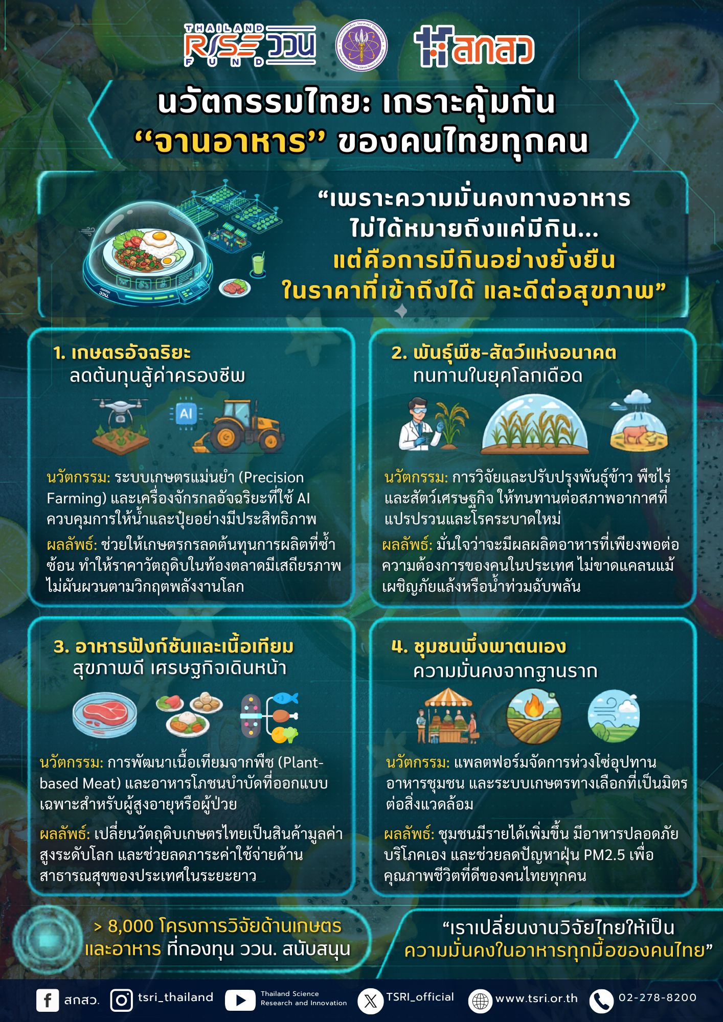 658496420 1418095467026474 1790512035654941482 n