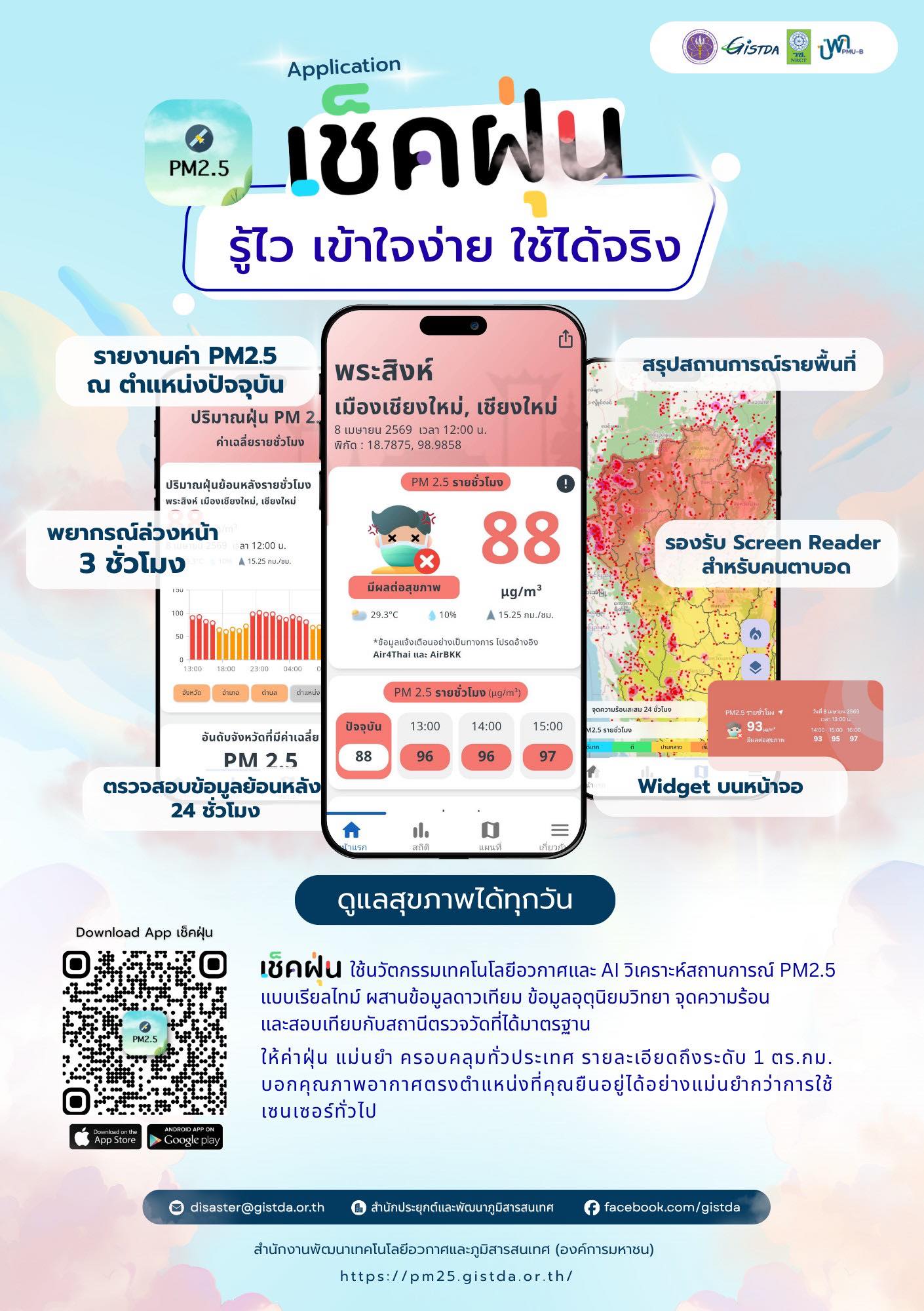 668788357 1386016673564865 7956700755103458876 n