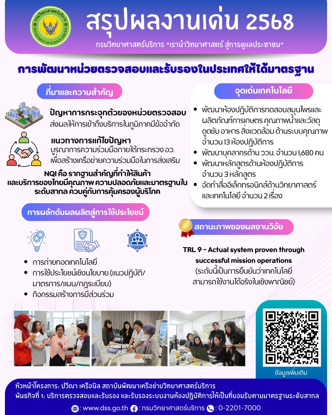 675490696 1394406422715007 3562909803473528879 n