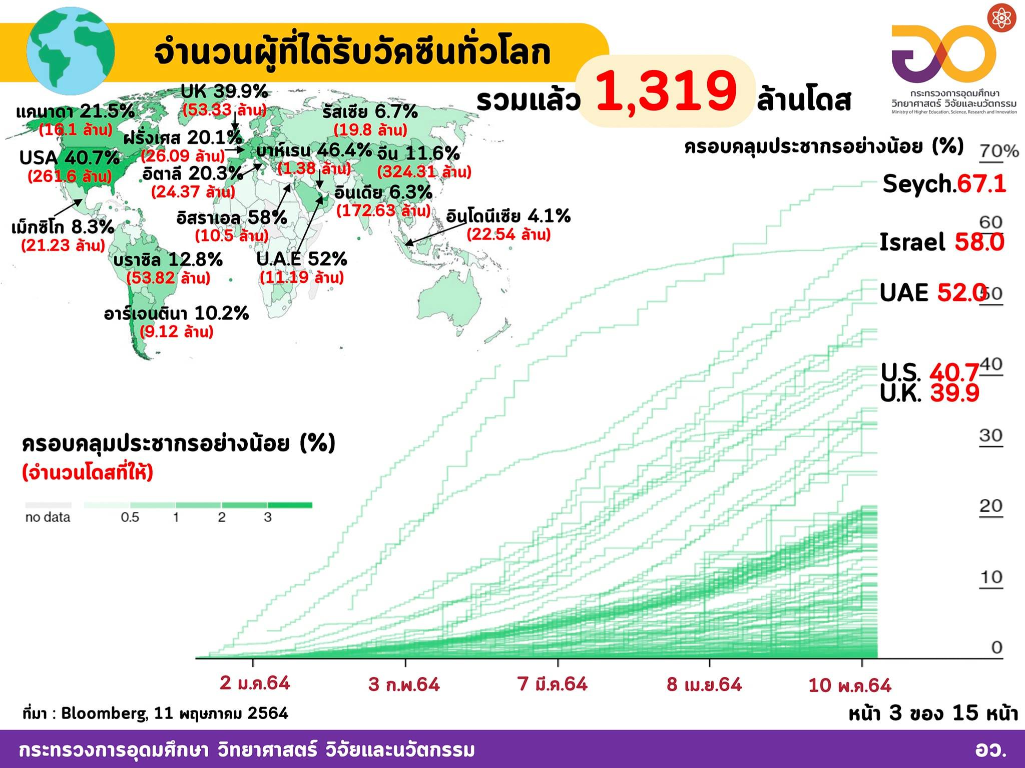 185228814 3791632597628951 770189937017456853 n