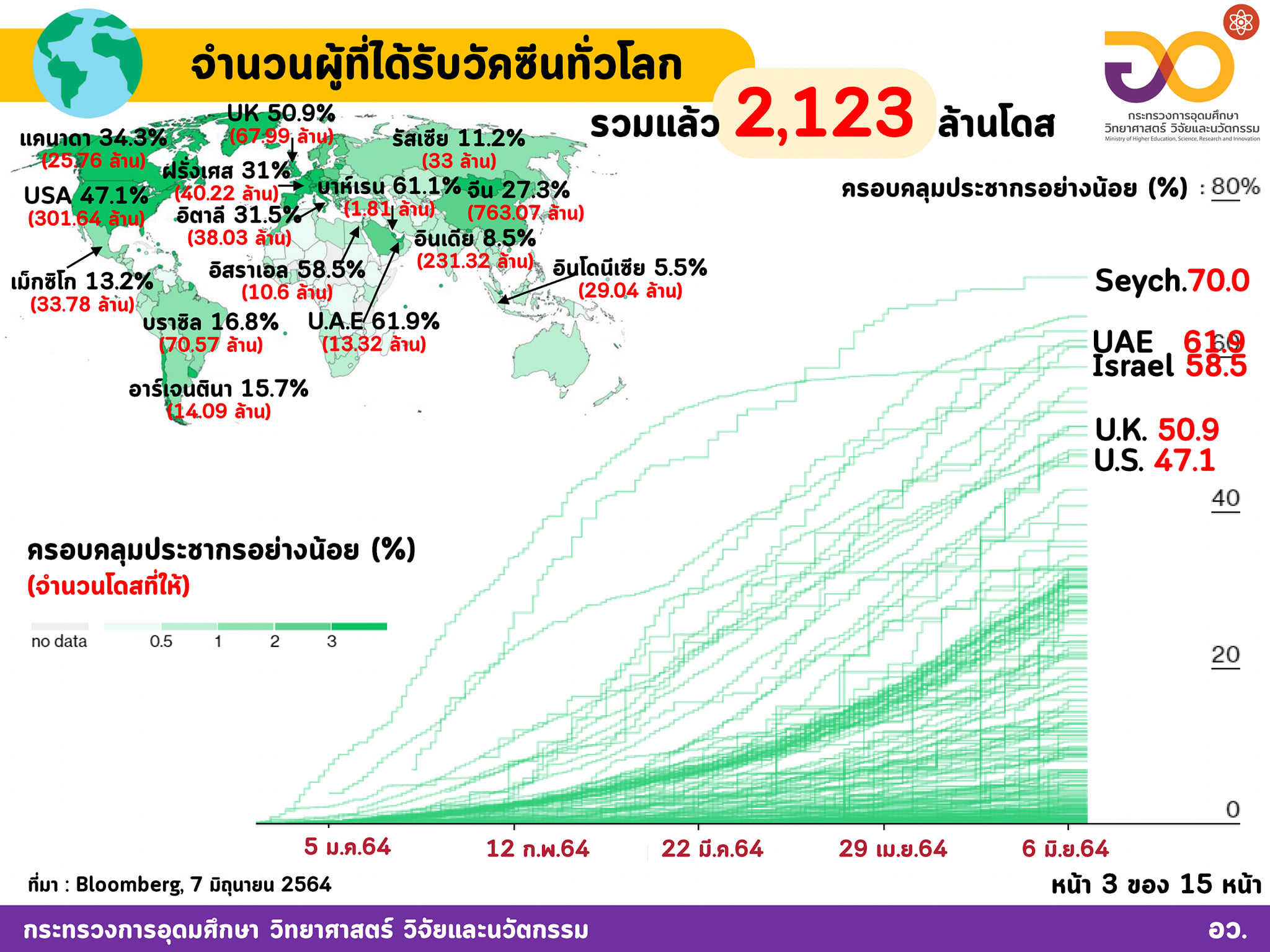 194331787 3871599942965549 7505469770715653079 n