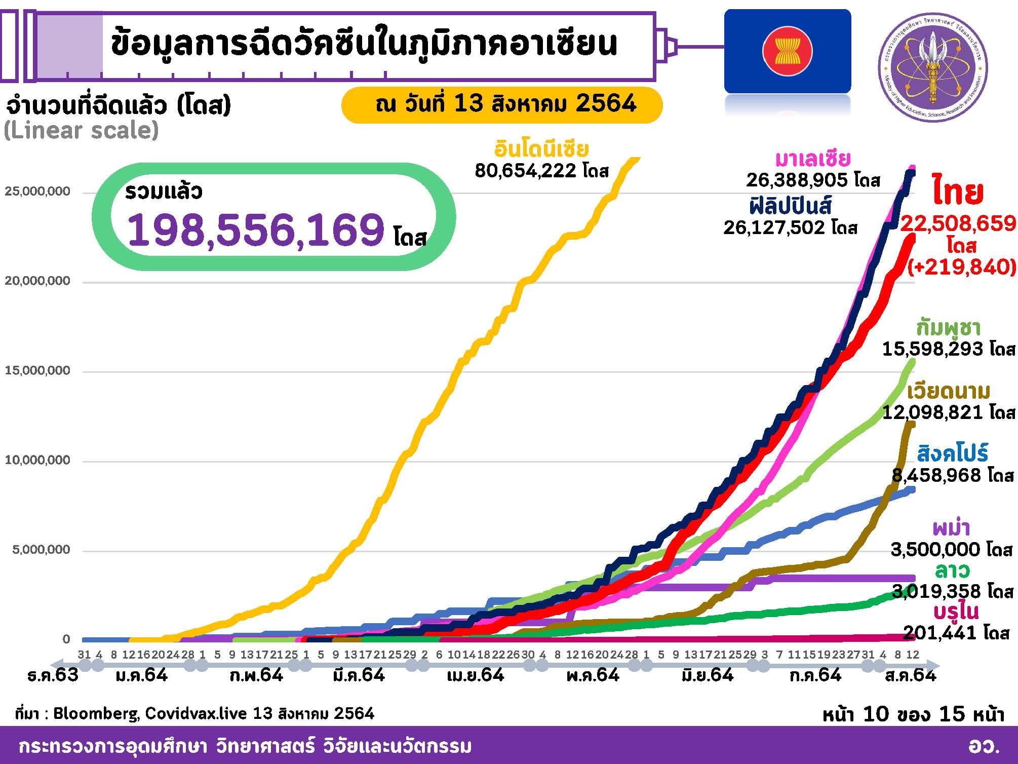 226998996 4059702597488615 160581592052299393 n