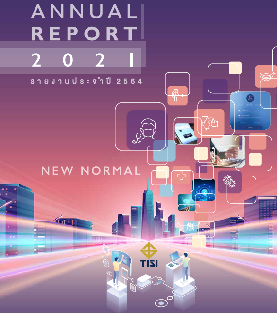 annual report2021