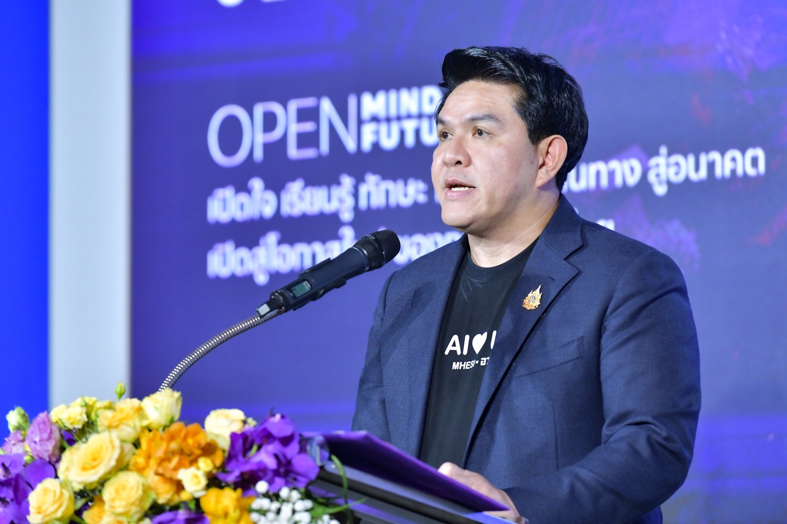 LINE ALBUM 25269 260226 5